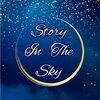 storyinthesky